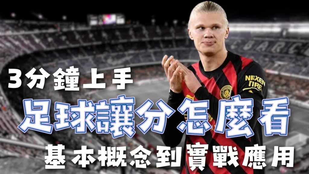阿方索膝盖,软骨受损,或需休战逾,九游会,游戏平台,游戏攻略,在线娱乐,热门游戏,九游会注册,九游会下载,九游会优惠
