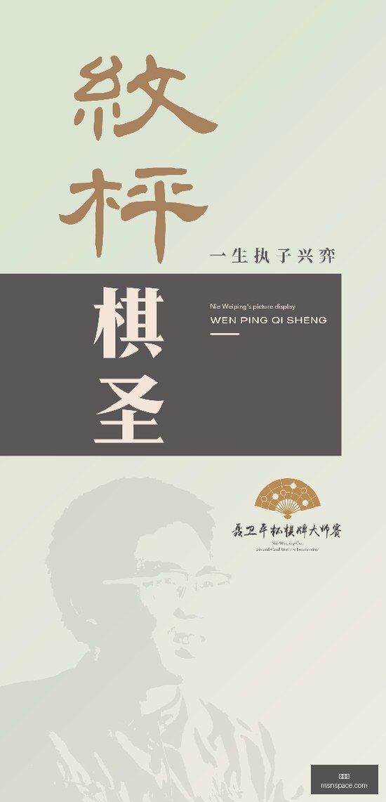 郭士强执教,争议,亚锦赛决赛,九游会,游戏平台,游戏攻略,在线娱乐,热门游戏,九游会注册,九游会下载,九游会优惠