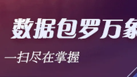 电竞赛事夺冠，版本更新亮点多